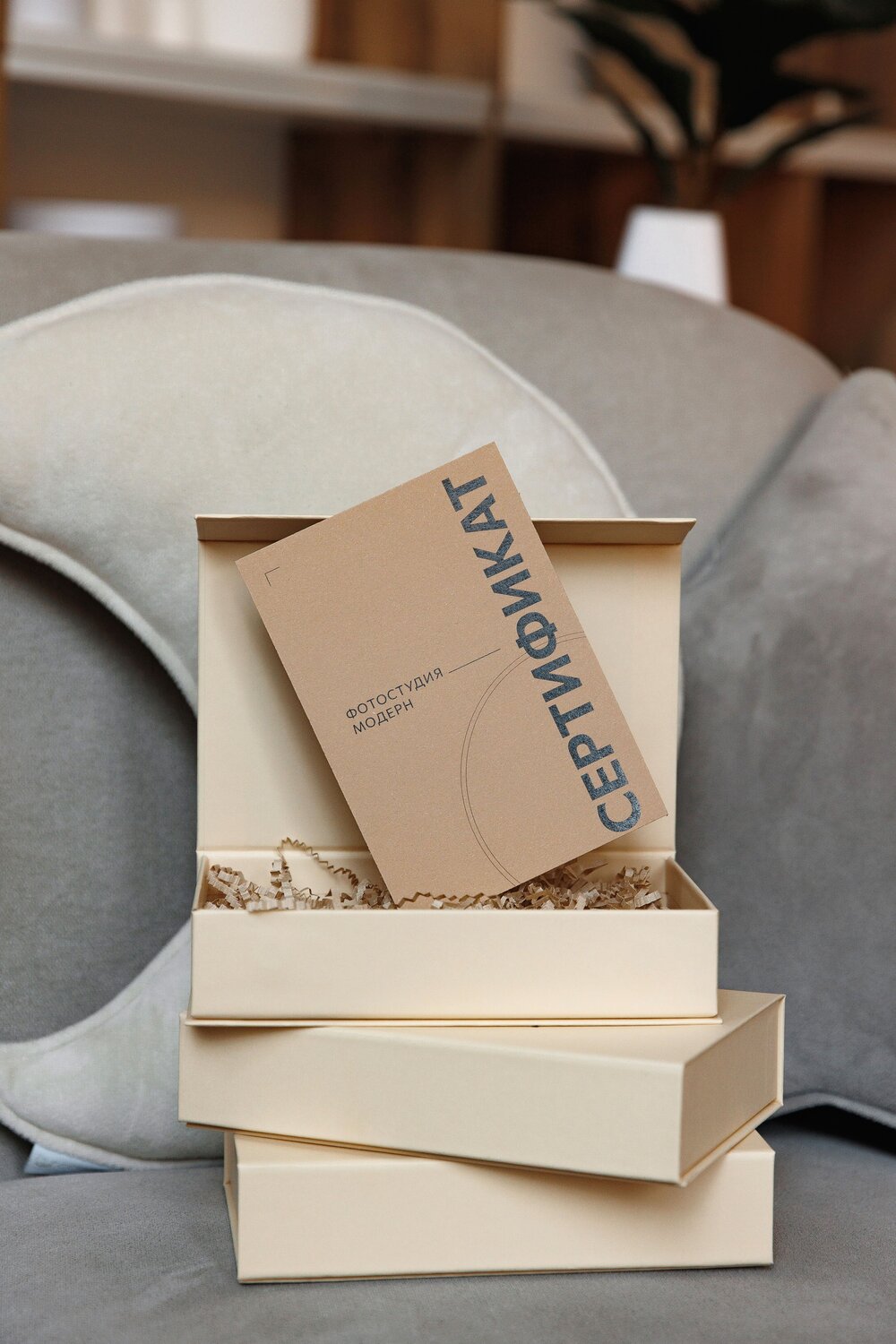 Подарочные сертификаты