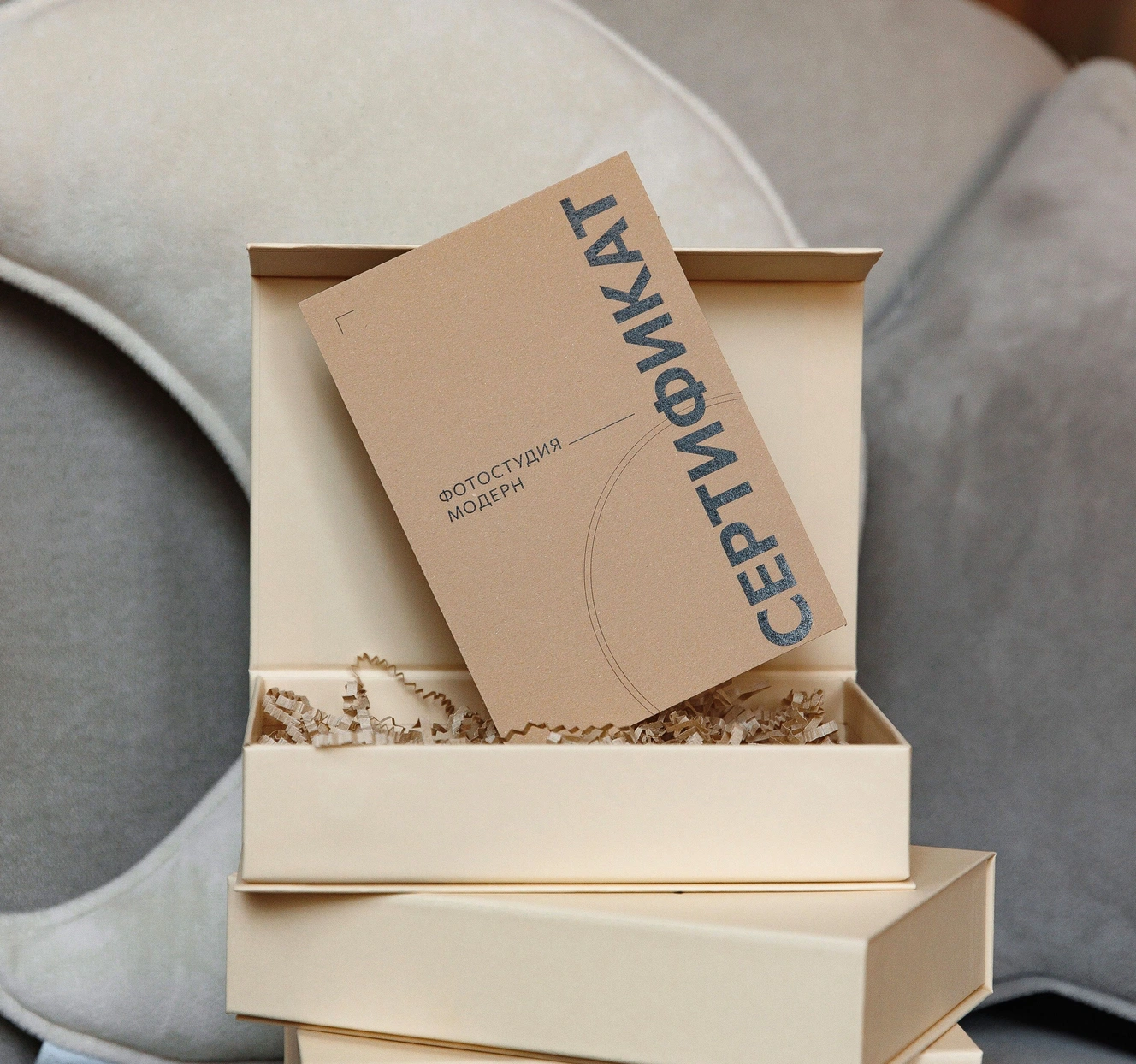 Подарочный сертификат